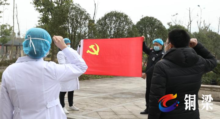 抗疫情勇担当党员突击队,抗疫一线党旗红勠力同心战疫情