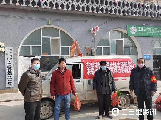 不出门也能吃到无公害蔬菜,不出门也可以买菜