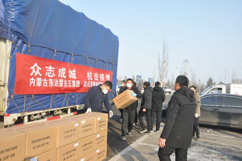 克东牧原献爱心助力京山疫情防控,众志成城抗疫情增援家乡