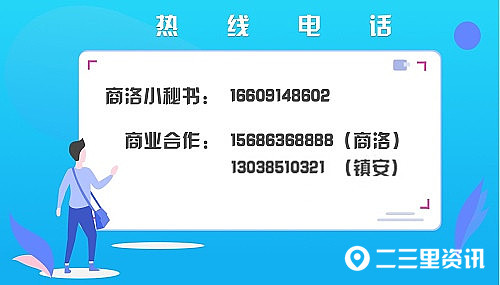 马陆虫又在商南过风楼境内出现，农综站干部盼专家给予防治建议