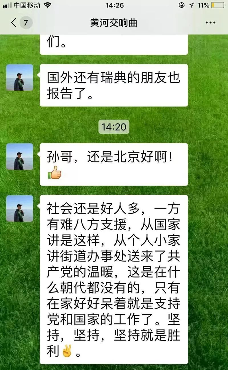 “跑腿”带货，在昌平，有一种爱叫我们帮你送菜！