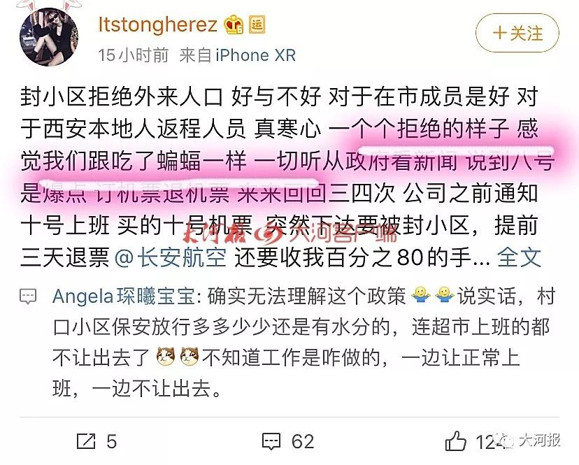 郑州小区门禁政策,租户进入小区被拦