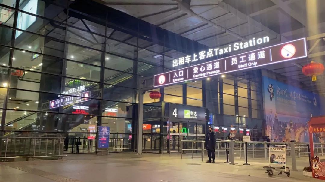 虹桥高铁站中转过夜攻略,深夜去虹桥机场最佳方法