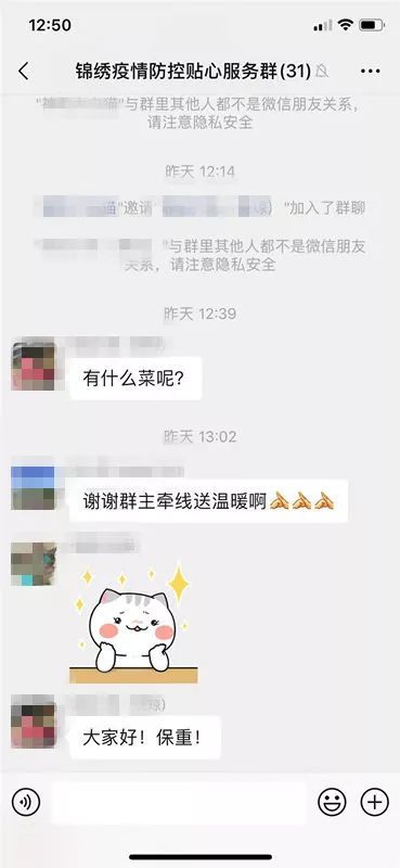 党徽闪耀志愿服务活动 (社区党员志愿服务队服务内容)