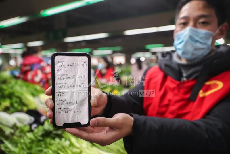 浙江德清：你点单我代跑