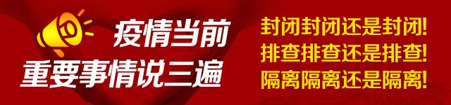 “打赢这场仗，就回去和你结婚”这是十堰最动人的告白