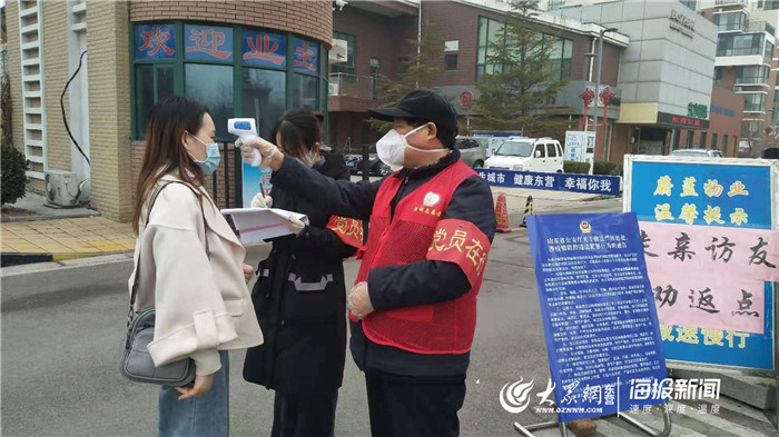 织牢四张网筑牢防汛减灾安全墙,东营胜利街道胜景社区电话