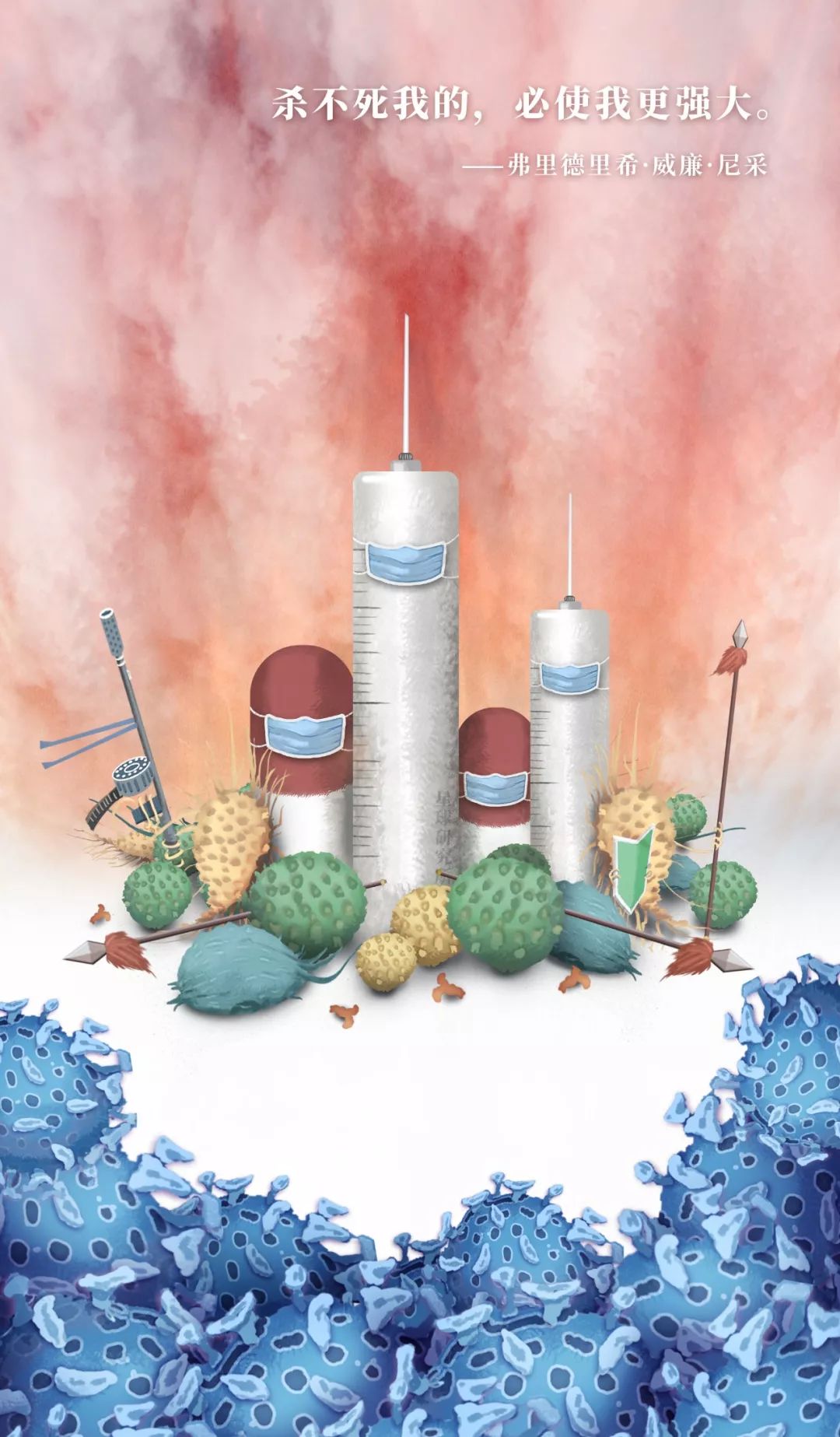 鍋囧鐥呮瘨鎰熸煋浜嗘垜,鍋囧鐥呮瘨鎰熸煋浜嗕綘