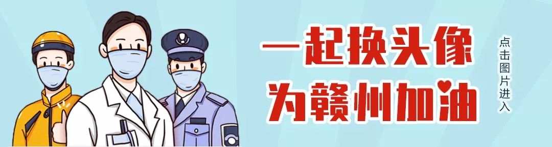 福建首例涉疫情诈骗案当庭宣判,石城首例涉疫情诈骗案当庭宣判