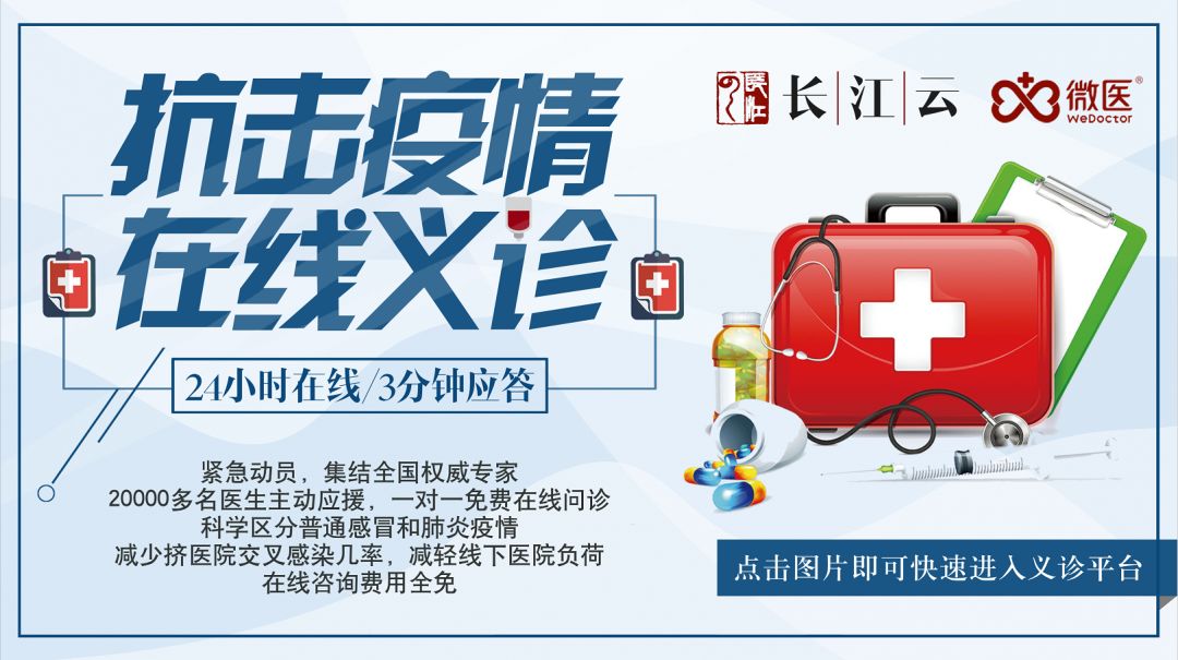 事关疫情防控湖北多地紧急提示,湖北最新出行令