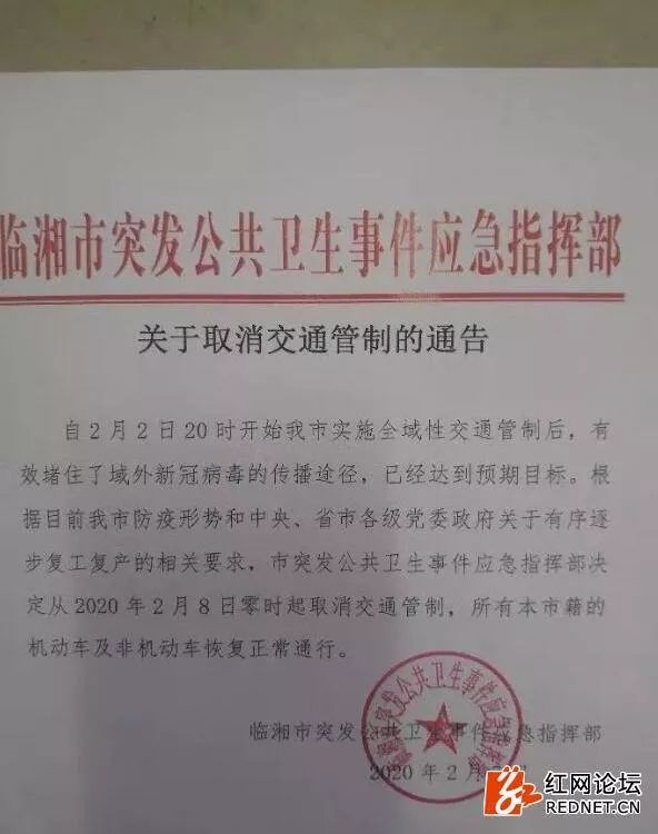 湖南客运班线恢复,湖南长途客运最新通知