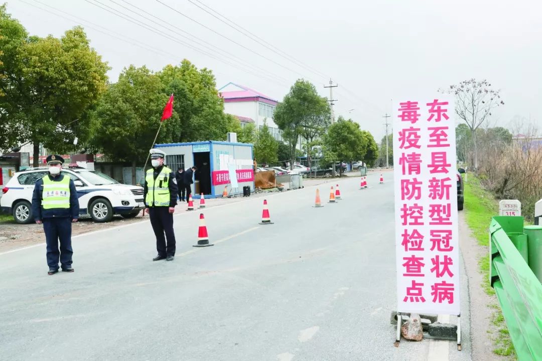 铜陵枞阳务工人员返乡隔离,池州市在武汉务工人员