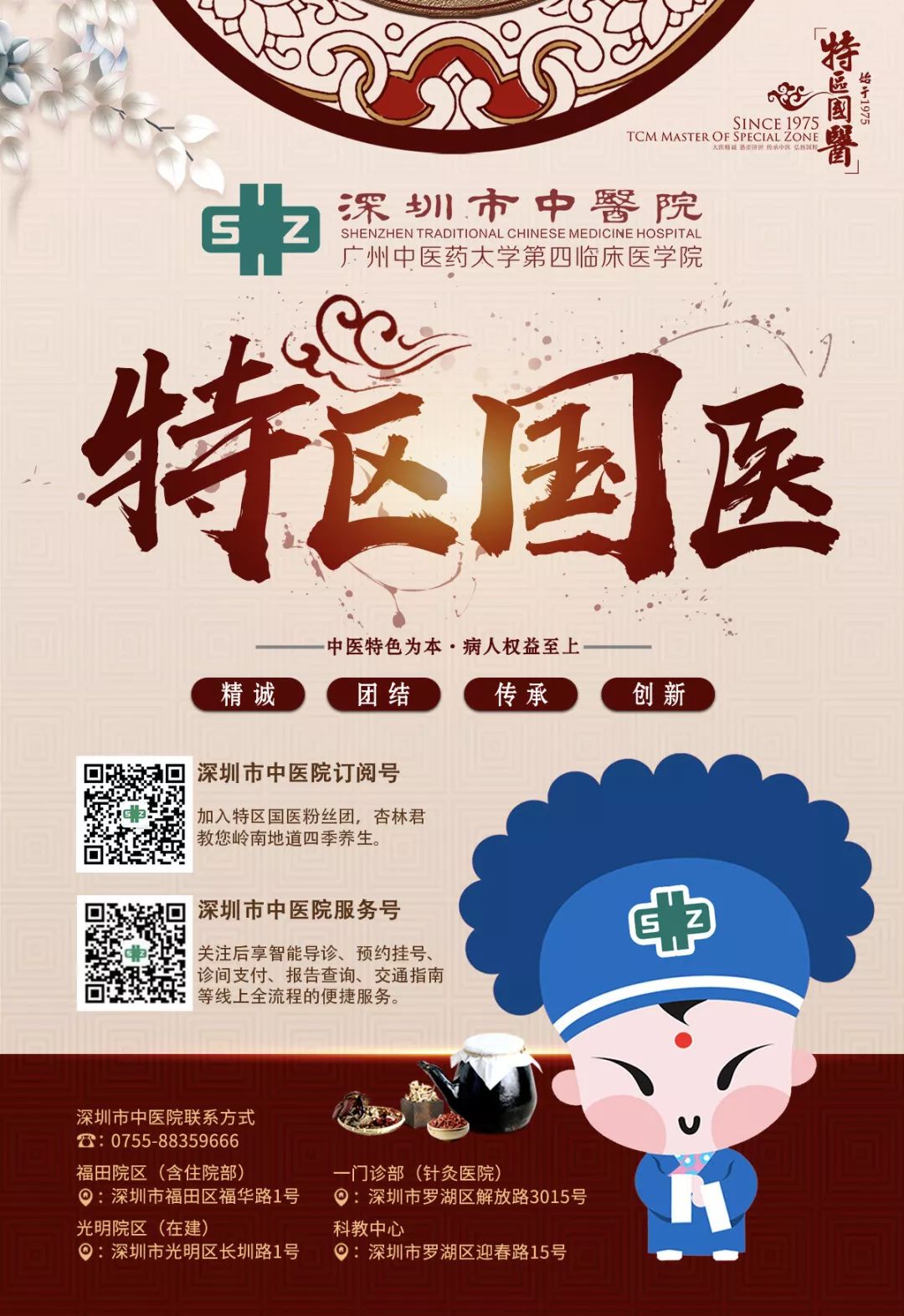 女人意外怀孕怎么挽回呢,终止意外妊娠