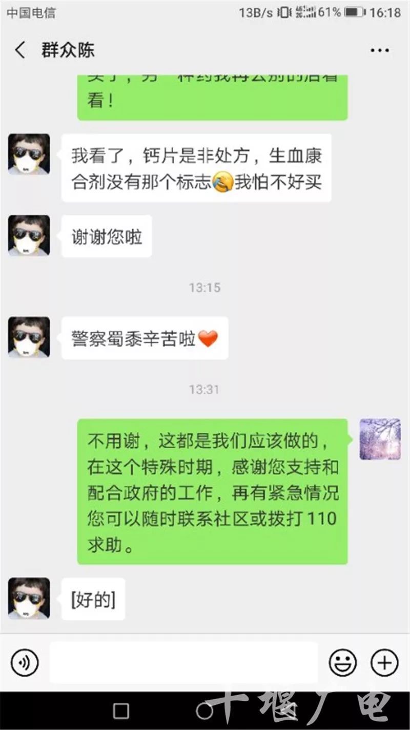 “打赢这场仗，就回去和你结婚”这是十堰最动人的告白