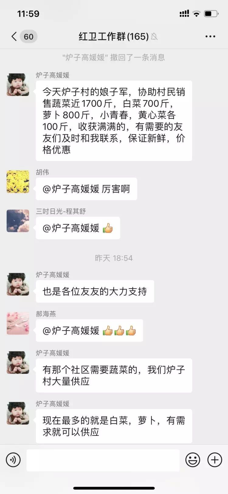 “打赢这场仗，就回去和你结婚”这是十堰最动人的告白