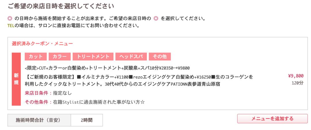 又想骗我去学美发,去学美容美发吧