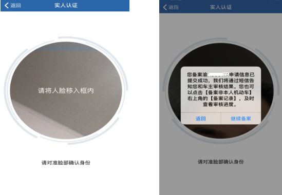12123交通违法处理app,网上交通违章自助处理12123官网
