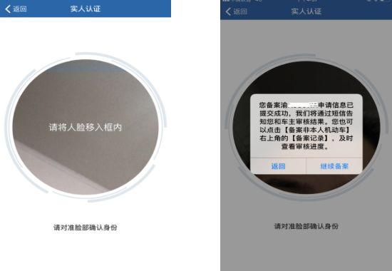 12123交通违法处理app,网上交通违章自助处理12123官网