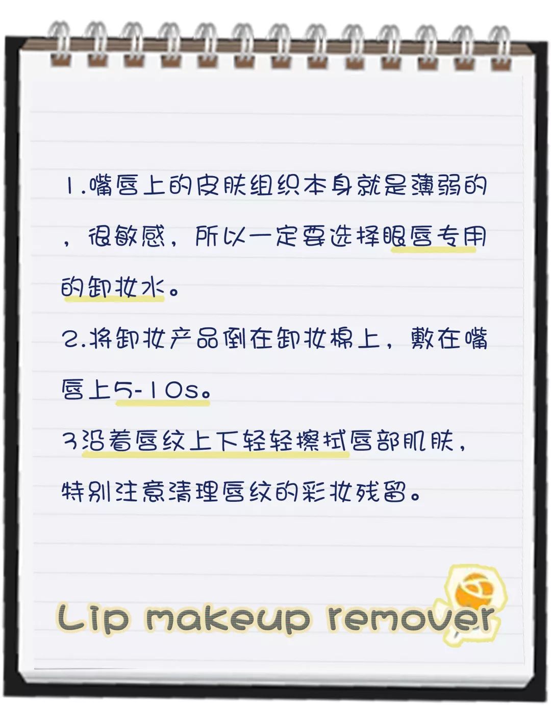 护唇保湿最好的方法,有哪些好用的护唇膏