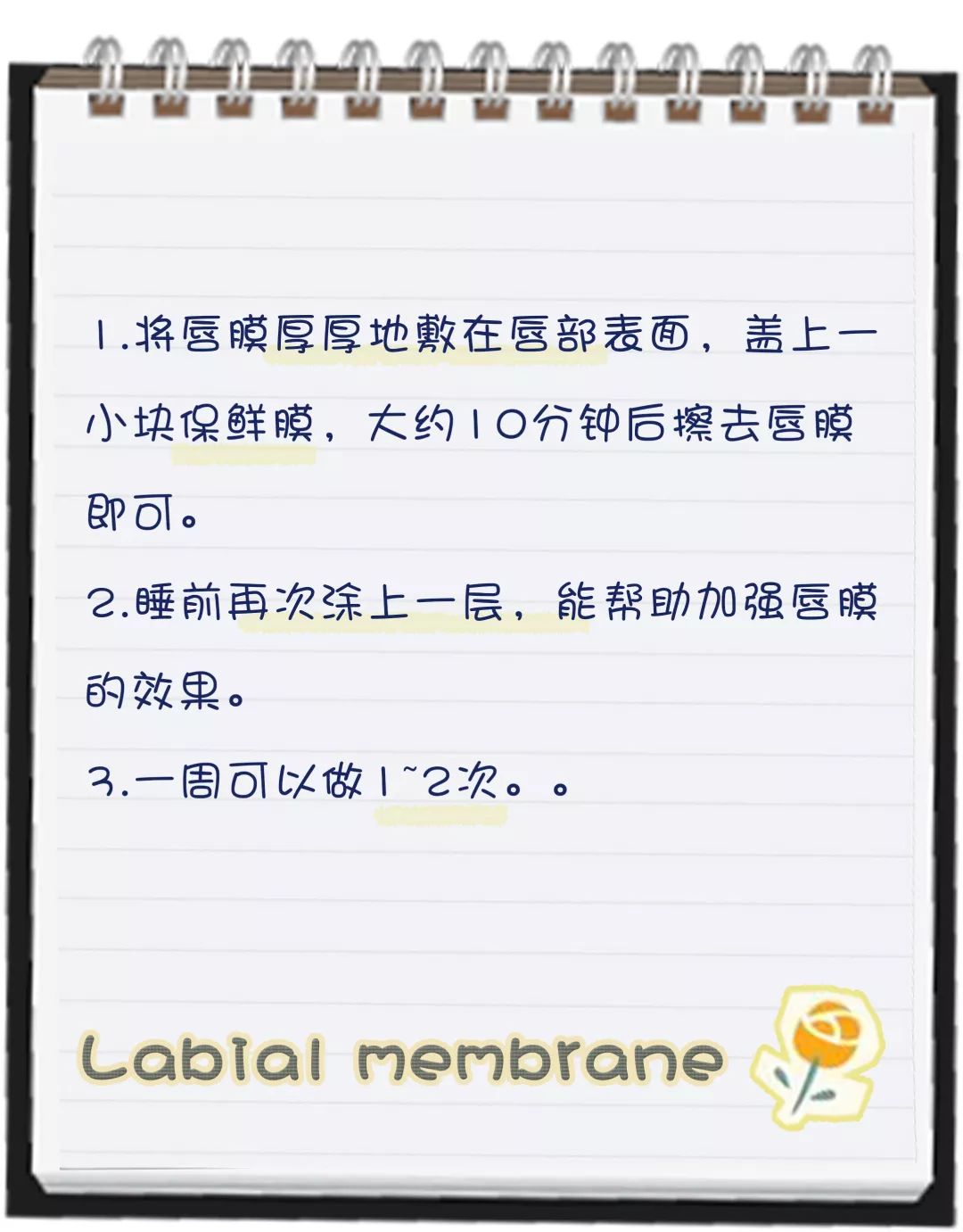 护唇保湿最好的方法,有哪些好用的护唇膏