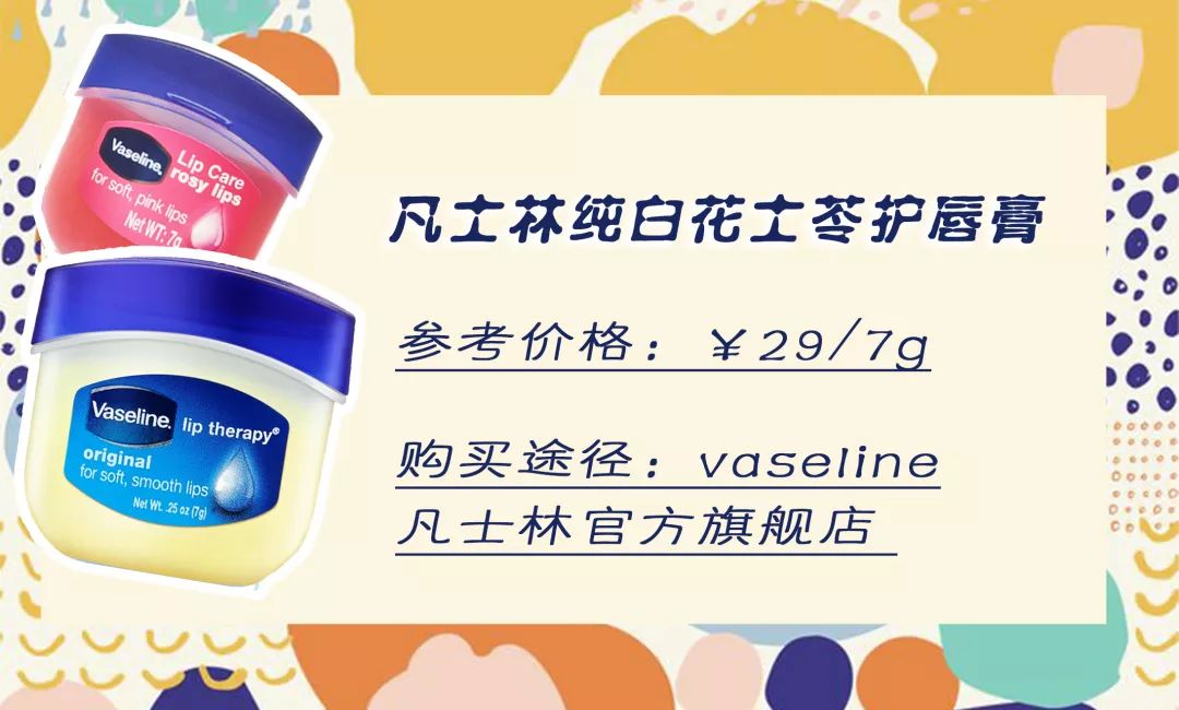 护唇保湿最好的方法,有哪些好用的护唇膏