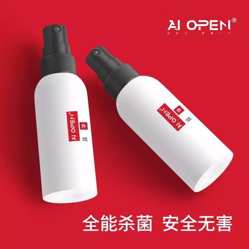 紧急发货备货,现货速发补水喷雾