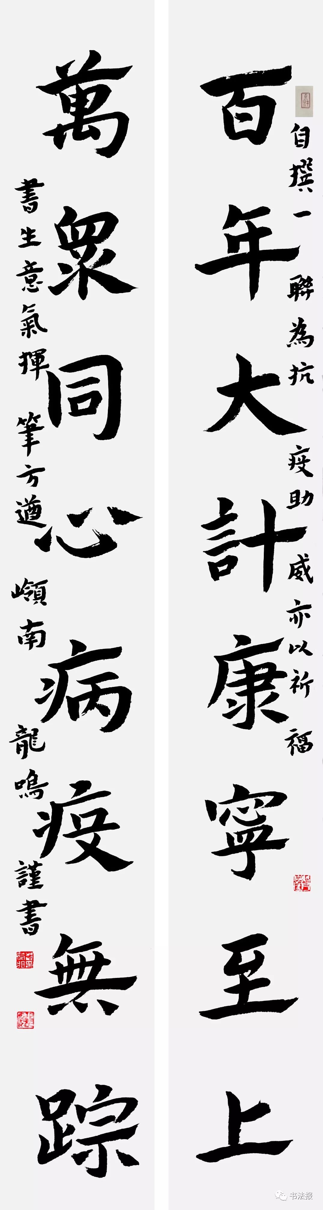 抗击疫情我们与祖国同在,抗击疫情我们同在一起