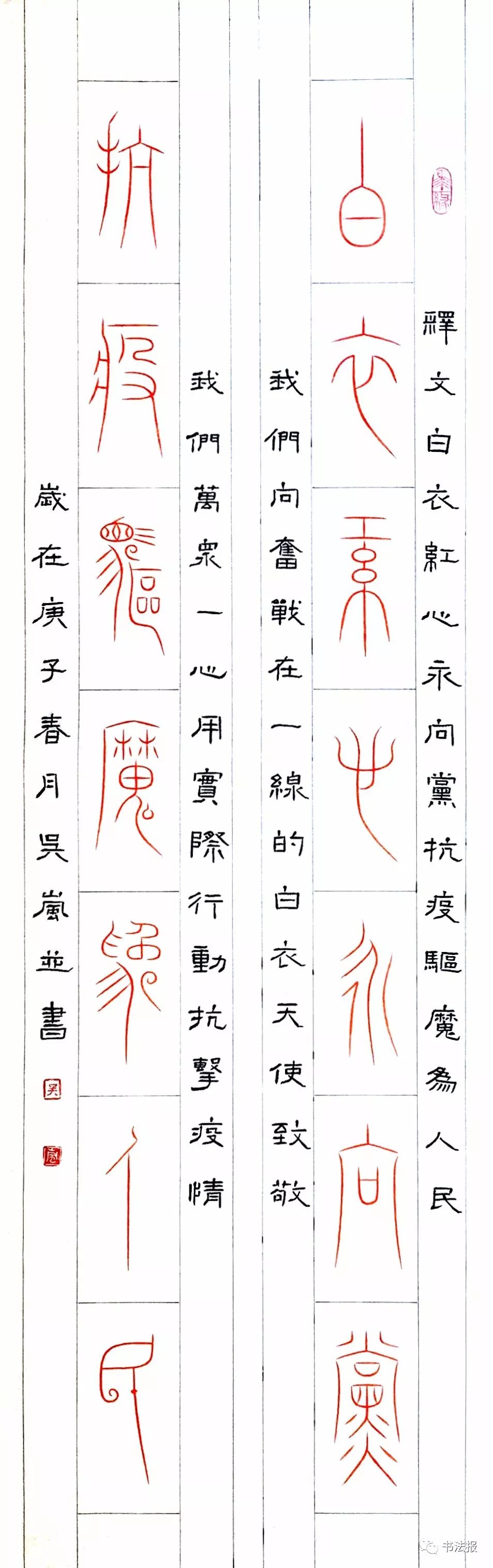 抗击疫情我们与祖国同在,抗击疫情我们同在一起