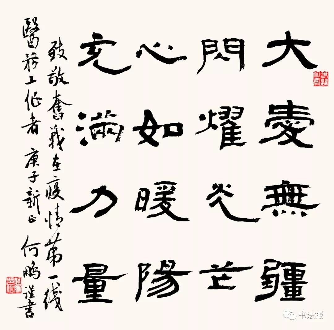 抗击疫情我们与祖国同在,抗击疫情我们同在一起