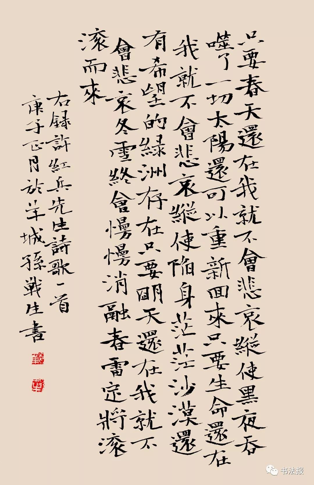 抗击疫情我们与祖国同在,抗击疫情我们同在一起