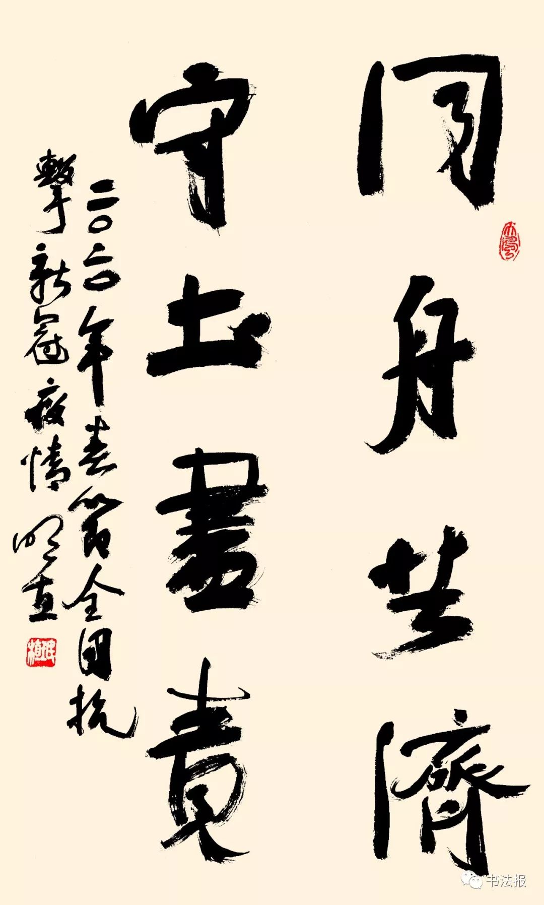 抗击疫情我们与祖国同在,抗击疫情我们同在一起