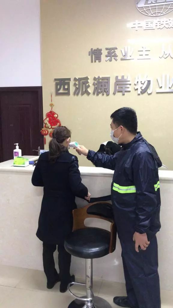 有没有羡慕别人家的物业,有一种羡慕别人家公司的福利