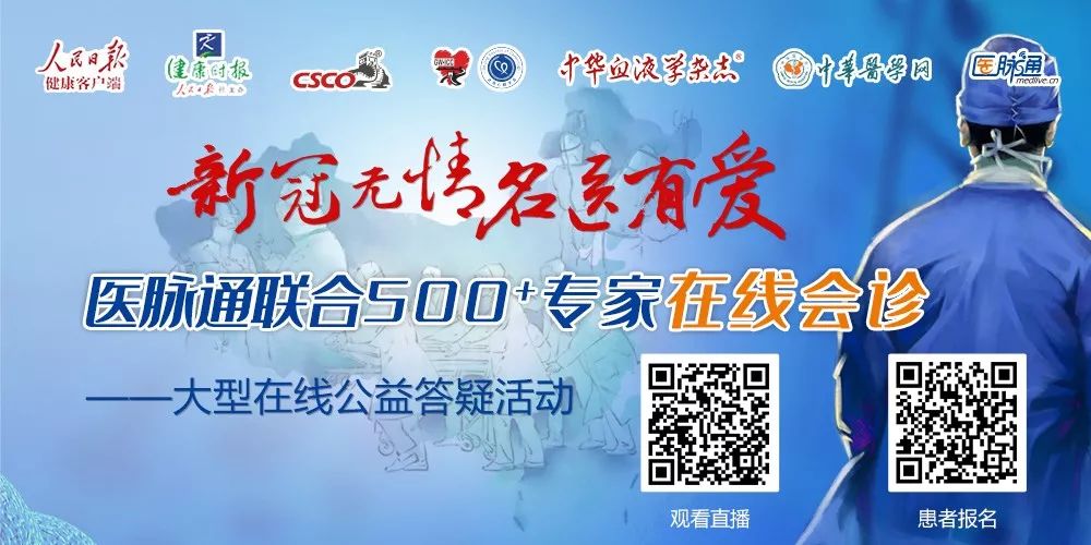 造血干细胞移植后如何增强抵抗力,造血干细胞移植讲座