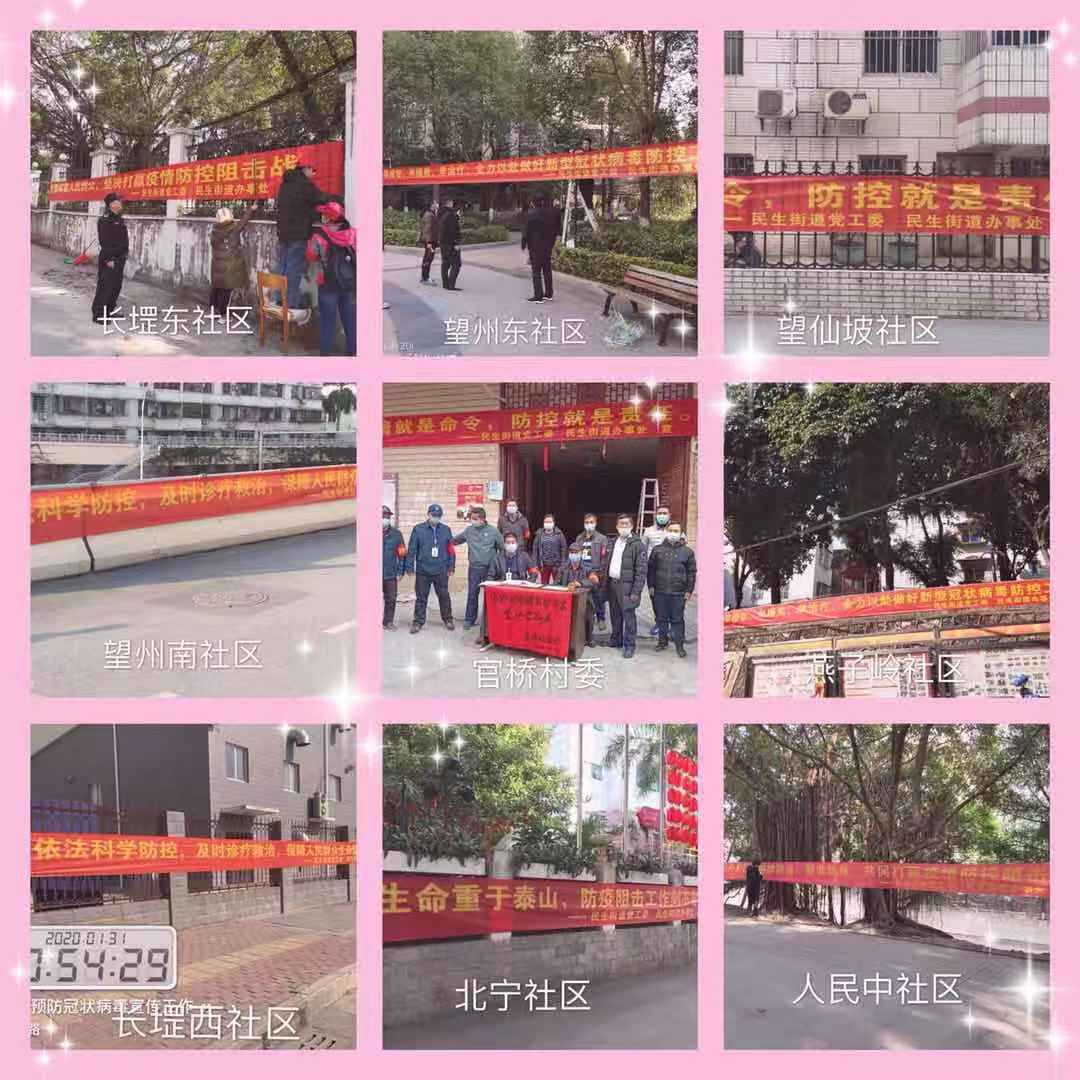 今日网格员疫情防控,村网格员疫情防控简报