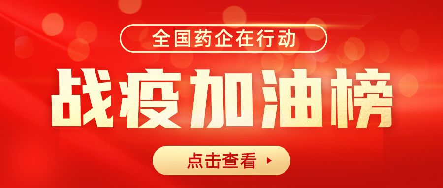 新冠疫情中医药贡献怎样,新冠疫情中药的作用