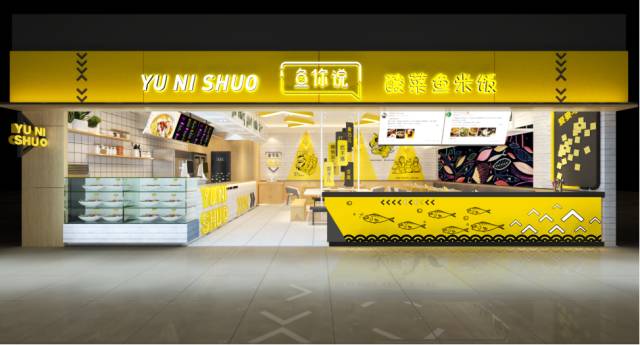 大木右上用设计为3000家门店提升30%营业额！|携手武汉设计抗疫（二）