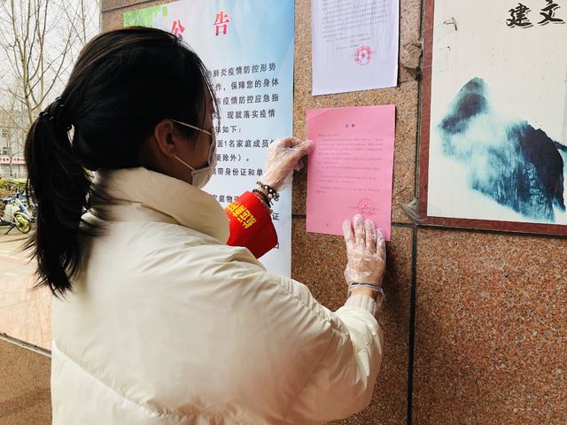 95后民警抗击疫情日记,95后防疫第一线