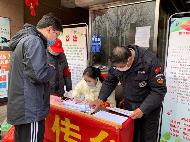 95后民警抗击疫情日记,95后防疫第一线