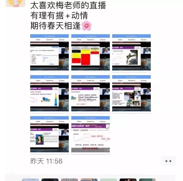 清华大学湖北籍老师,清华大学师生哭了视频