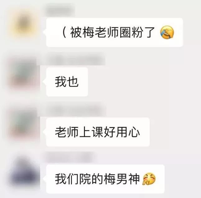 清华大学湖北籍老师,清华大学师生哭了视频