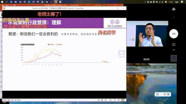 清华大学湖北籍老师,清华大学师生哭了视频