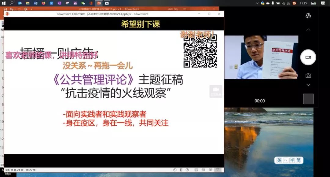 清华大学湖北籍老师,清华大学师生哭了视频