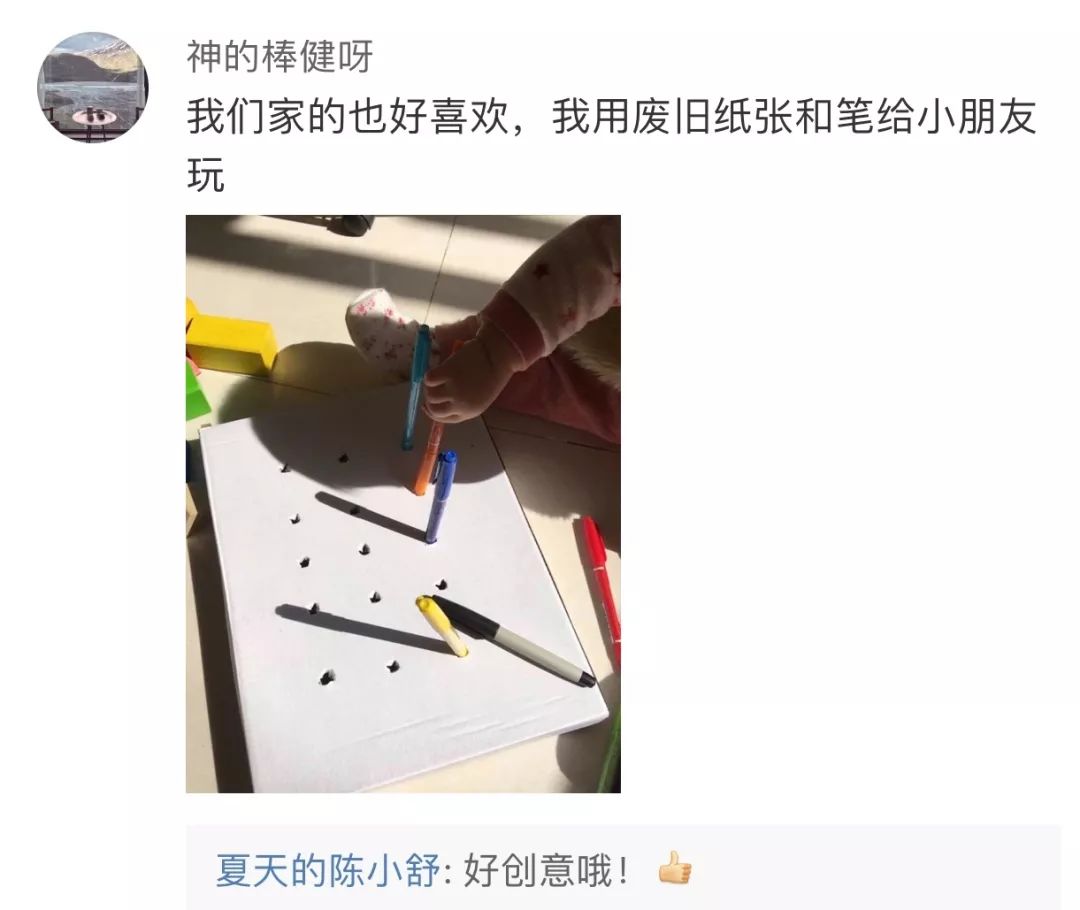 室内简单游戏大全幼儿园,室内游戏目标及玩法