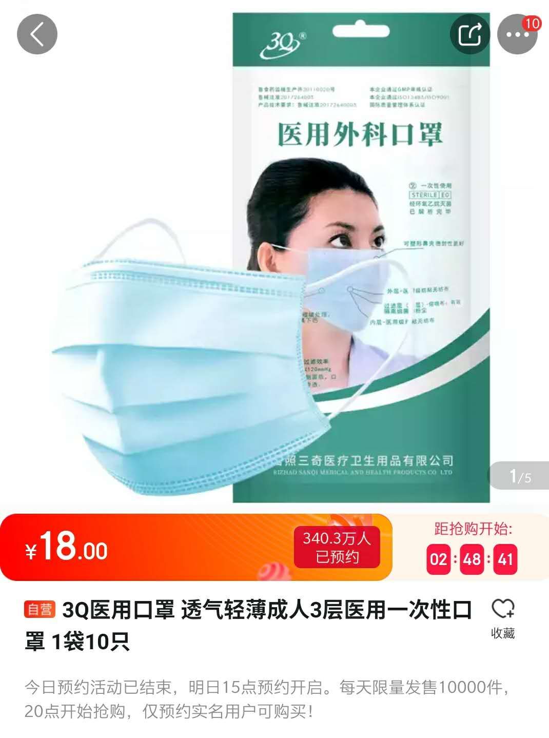 从哪还可以买到口罩,全网最实惠口罩