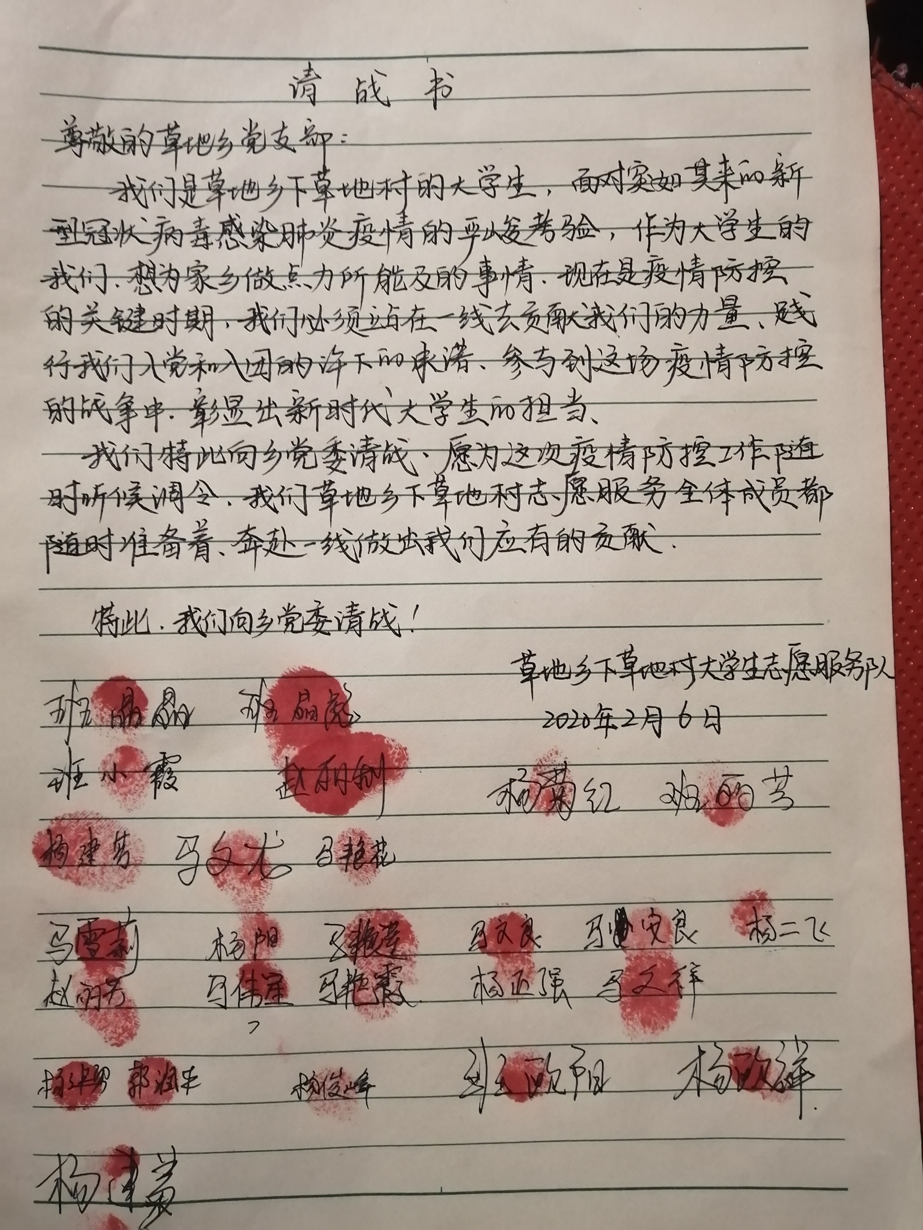 九寨沟疫情防控公告,九寨沟疫情