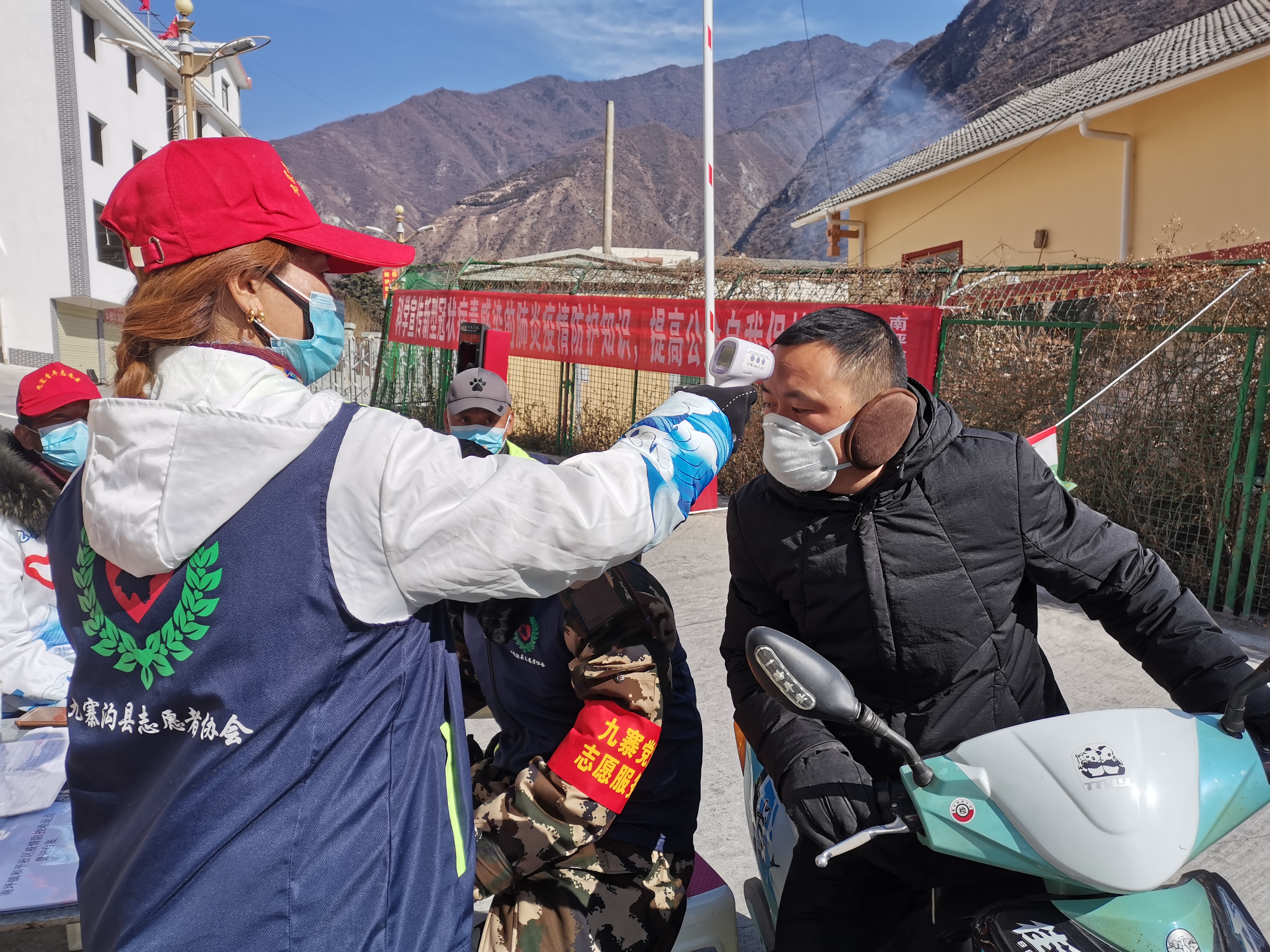 九寨沟疫情防控公告,九寨沟疫情
