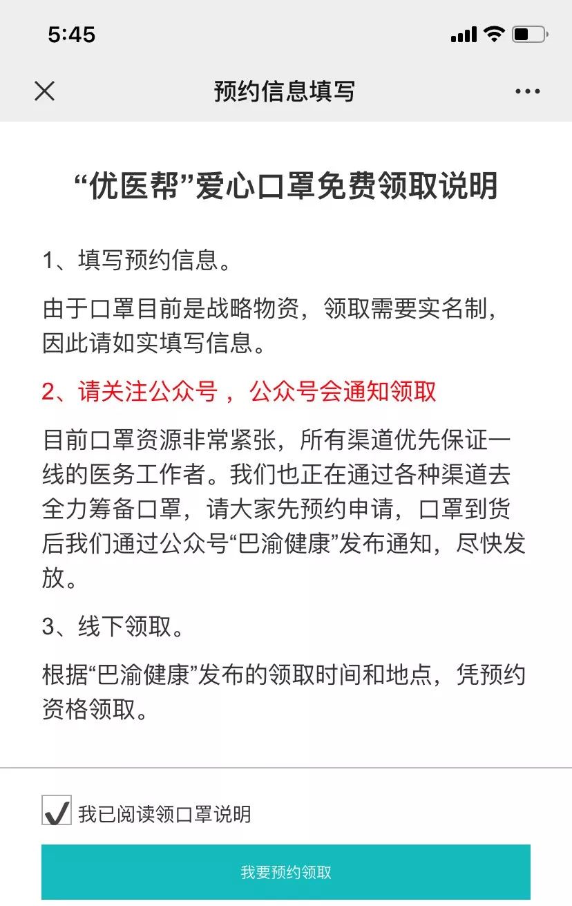 从哪还可以买到口罩,全网最实惠口罩