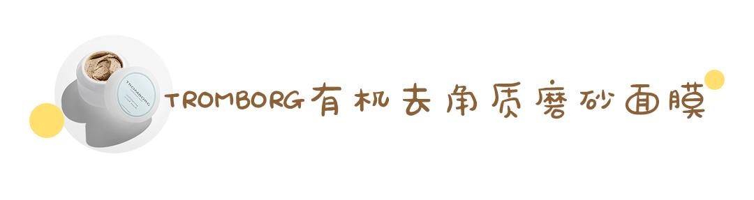一款可以天天敷的面膜推荐,面膜控