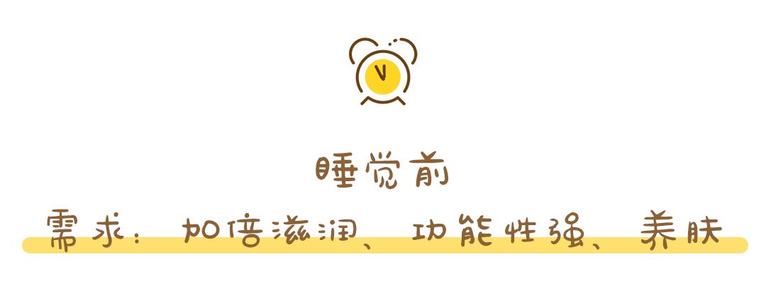 一款可以天天敷的面膜推荐,面膜控