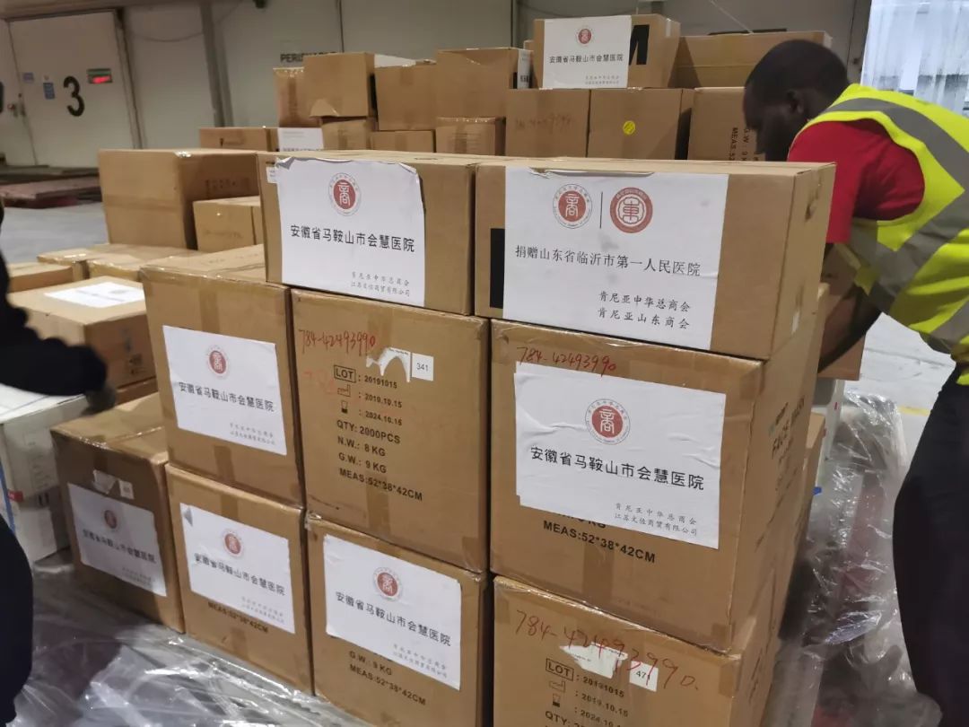 为了给温州找防护服，浙江老乡跑遍了小半个非洲